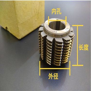 齿轮刀具行业信息大全 核心技术、应用领域与市场趋势